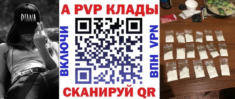 Сколько стоит Ефремов АМФЕТАМИН Марихуана Бутират Меф мяу мяу ГАШ A PVP