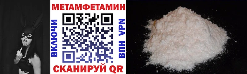 АМФЕТАМИН Premium  Ефремов 