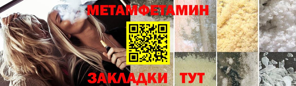 Амфетамин Premium Ефремов