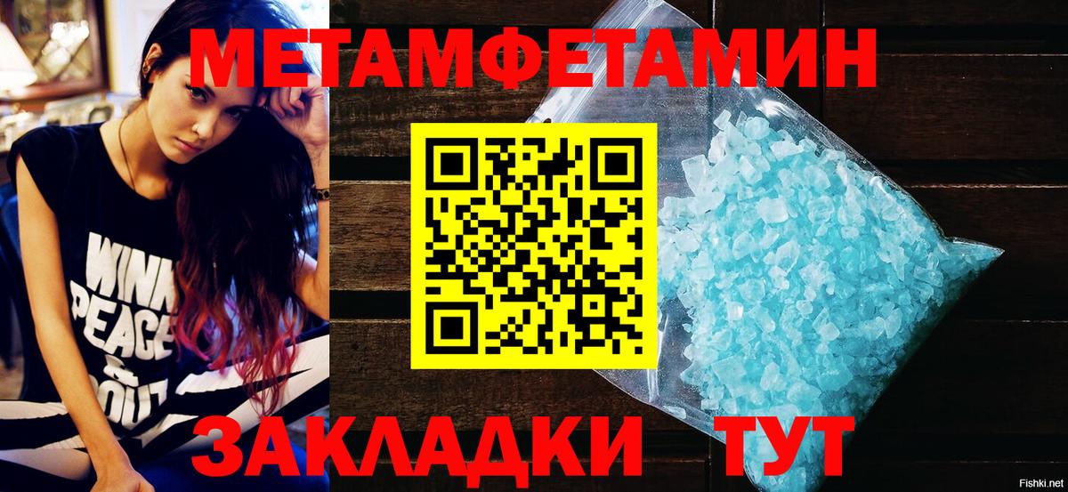 Amphetamine  АМФ Розовый  Вход с VPN  Ефремов 