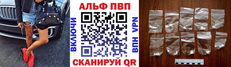 Альфа ПВП Соль  где можно купить   Ефремов 