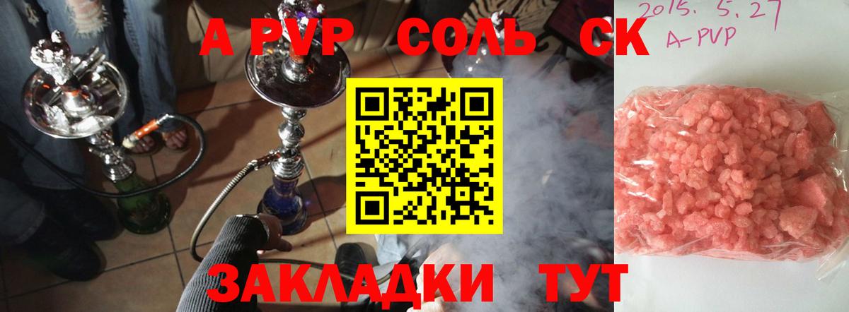Плюхи  Канабис  Мяу-Мяу  25-NBOMe  Ефремов  Вход с VPN 