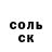 МЕФ 4 MMC Foks Alisa