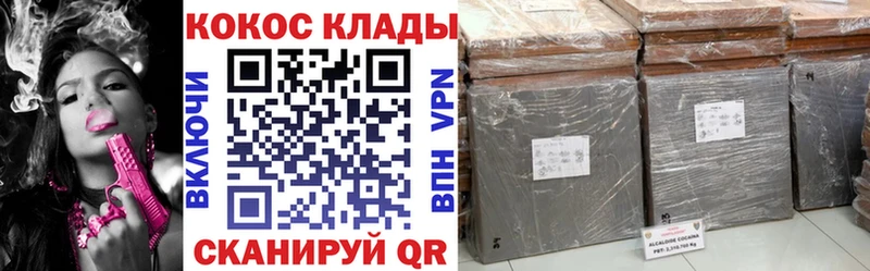 COCAIN Перу  ОМГ ОМГ ссылки  Ефремов 