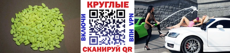 закладка  МЕГА сайт  ЭКСТАЗИ таблы  Ефремов 