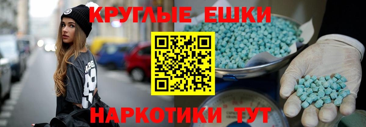 ЭКСТАЗИ Punisher Ефремов