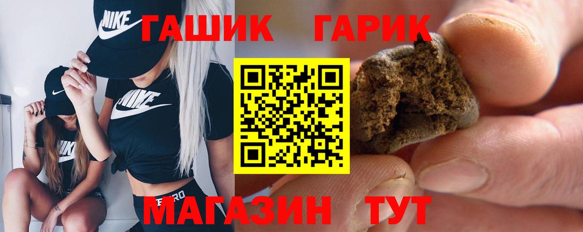 ГАШ убойный Ефремов