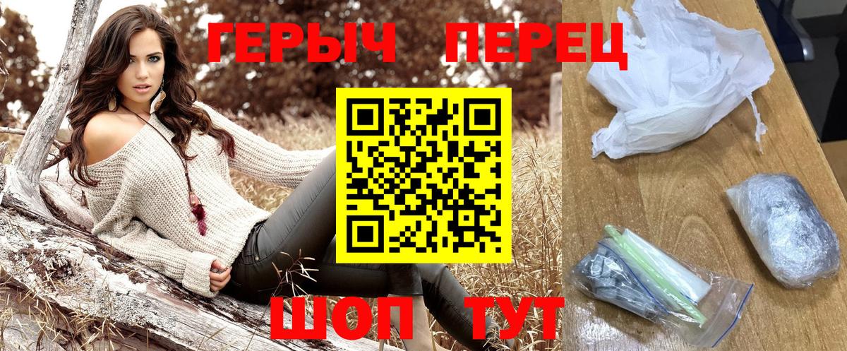 ГЕРОИН хмурый  Ефремов 