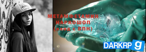 синтетический гашиш Липки
