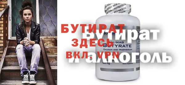амф Лихославль