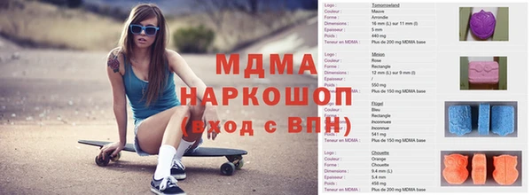 mdma Лиски