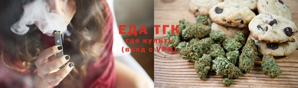 синтетический гашиш Липки