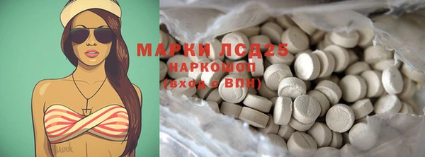 синтетический гашиш Липки