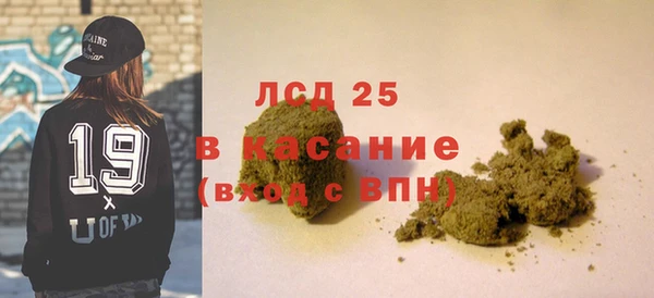 синтетический гашиш Липки