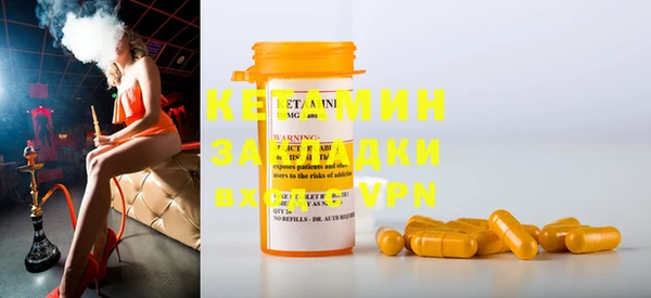 метамфетамин Хадыженск