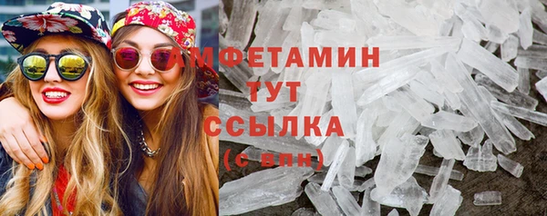 спиды Зеленокумск