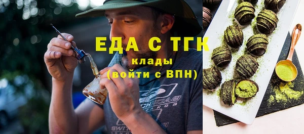 синтетический гашиш Липки