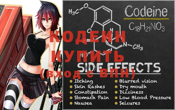 синтетический гашиш Липки