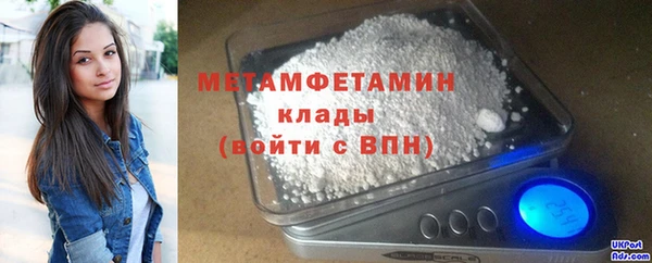 экстази Фурманов