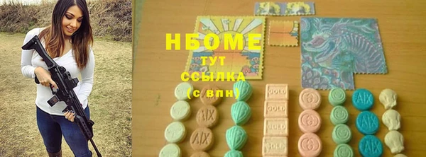 синтетический гашиш Липки