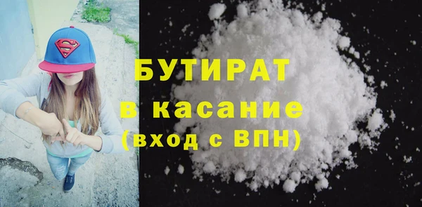 синтетический гашиш Липки