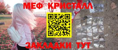 прущая мука Гатчина