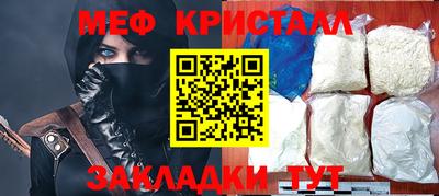 ешки Бугуруслан