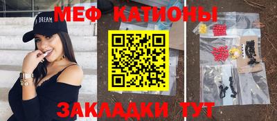 кокаин премиум Балахна