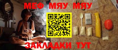 прущая мука Гатчина