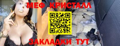 тгк Апрелевка