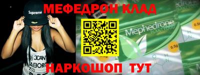 трава Бузулук