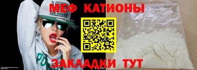 прущая мука Гатчина
