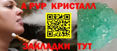 трава Бузулук