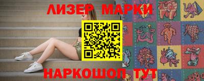 кокаин премиум Балахна