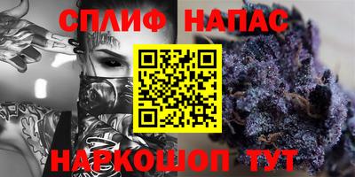 кокаин премиум Балахна