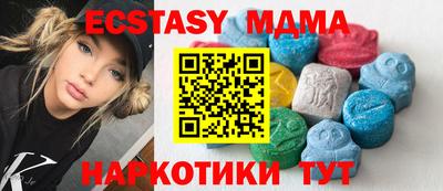 сатива Гай