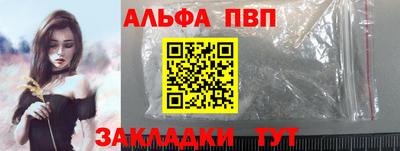 ешки Балашиха