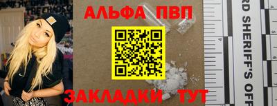 сатива Гай