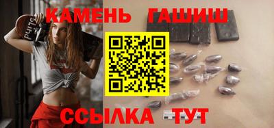 сатива Гай