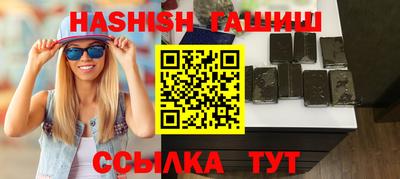 сатива Гай