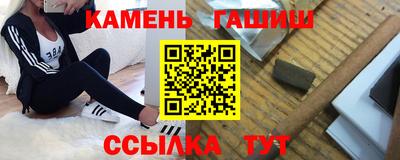 сатива Гай