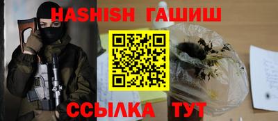 ешки Балашиха