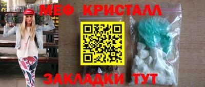 сатива Гай