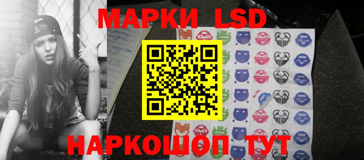 Лсд 25 экстази кислота  LSD-25 экстази  Лсд 25 экстази ecstasy  Ефремов 