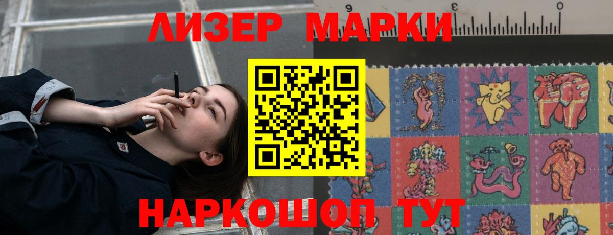 ЛСД экстази ecstasy Ефремов