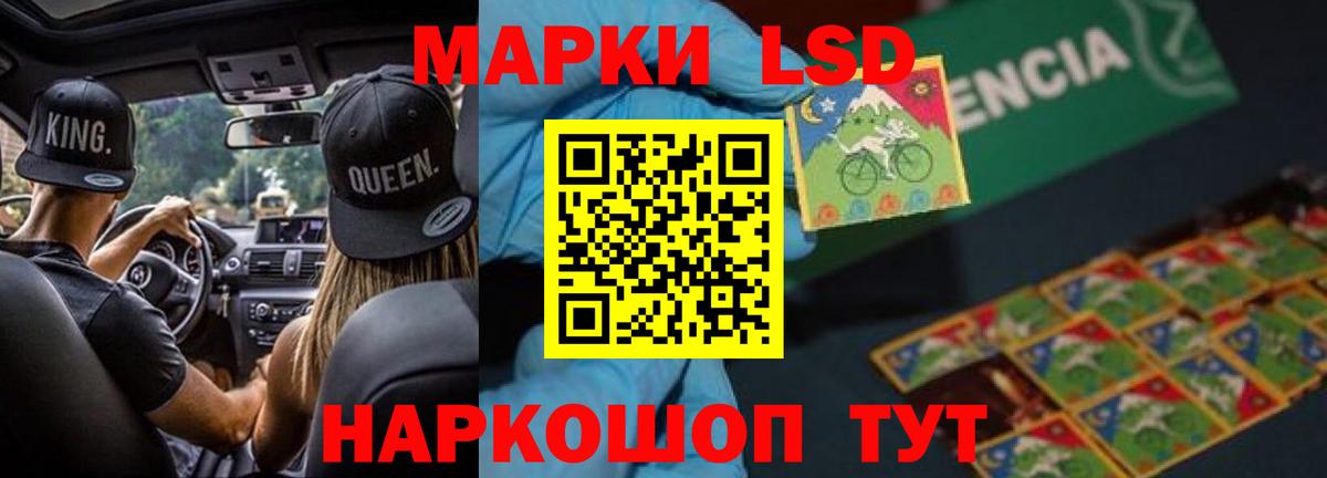 LSD-25 экстази кислота  LSD-25 экстази  Вход с VPN  Ефремов  Лсд 25 экстази ecstasy 