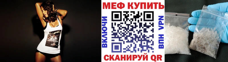 цены   KRAKEN как зайти  Меф мяу мяу  Ефремов 
