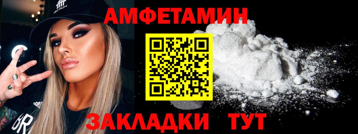 МЕТАМФЕТАМИН винт  Вход с VPN  Ефремов  Первитин  МЕТАМФЕТАМИН винт 