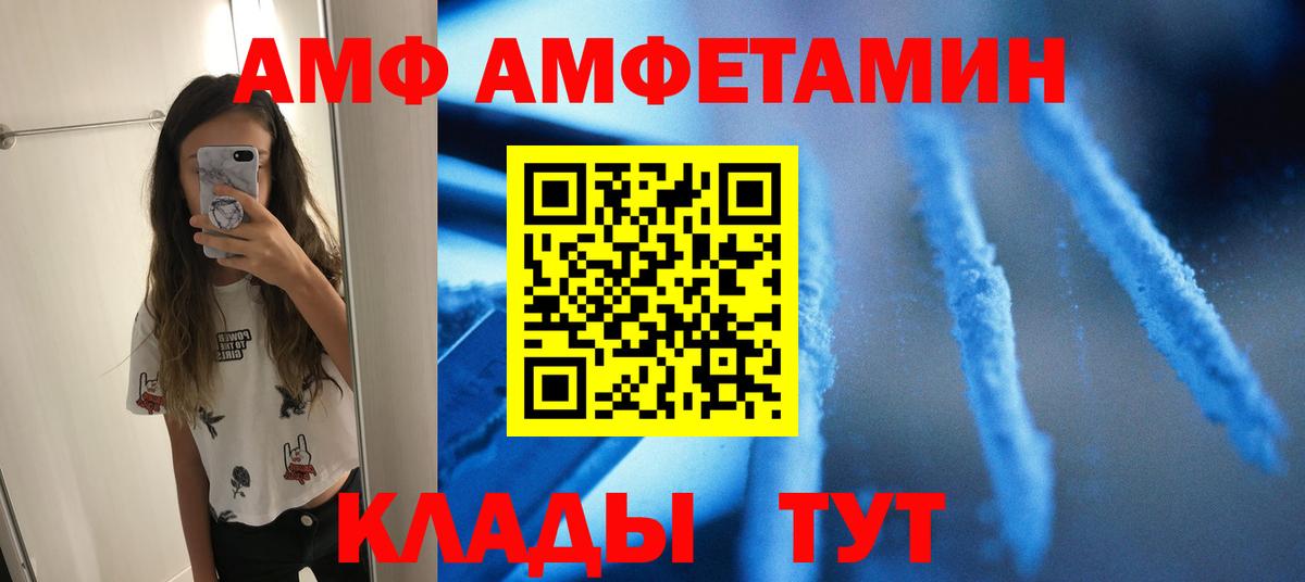 Первитин витя Ефремов