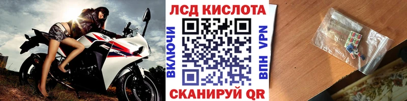 купить   Ефремов  кракен   Марки 25I-NBOMe 1,5мг 